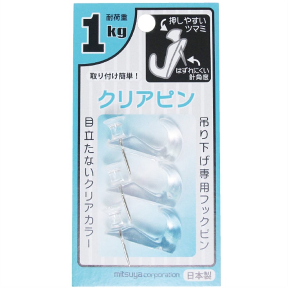 Amazon | 【まとめ売り】 ミツヤ クリアピンパック 色込 3本 (CP-150P