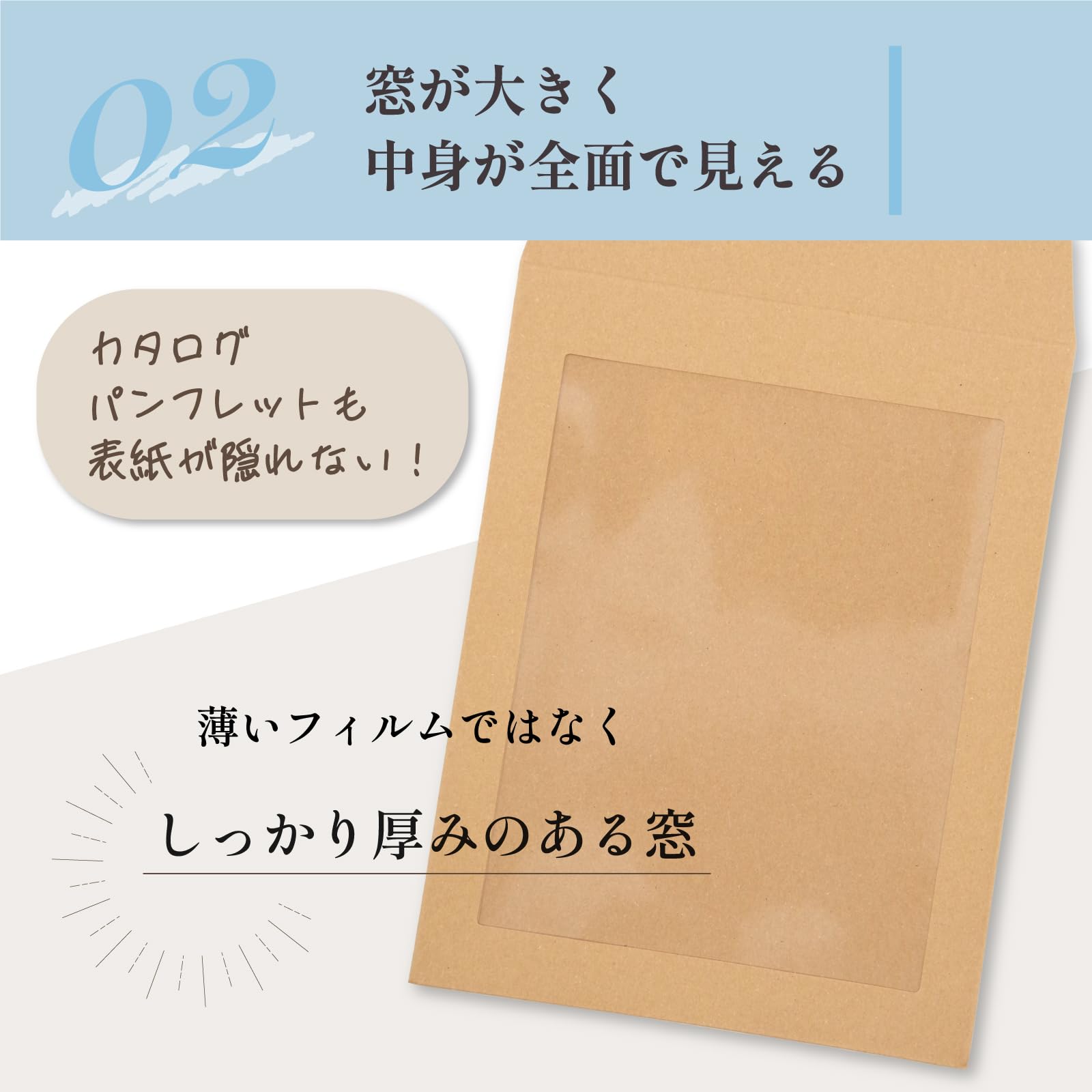 海外 / ヴィンテージ 窓つきスリム封筒 15枚 + オマケ ミニ封筒 2枚 