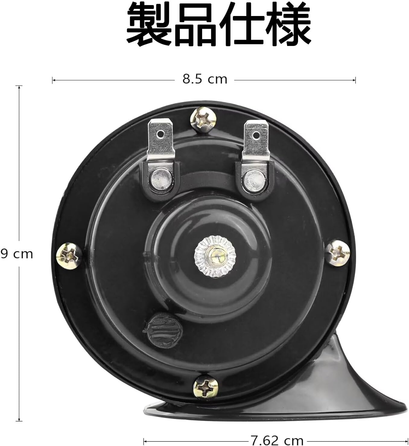 ホンダ グレイス GM4/GM5/GM6/GM9 2014年12月～2020年7月用 12V ラウドカー・モーターサイクルホーン 3