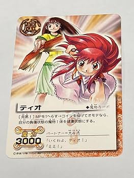 ガッシュ・ベル ［威風堂々］ プロモ 限定版 金色のガッシュベル PR-001 ガッシュ・ベル ［威風堂々］ プロモ 限定版 金色のガッシュベル