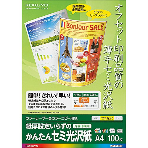 おりお様 おまとめページ 全てA4光沢紙 IJP用両面写真用紙 セミ光沢紙