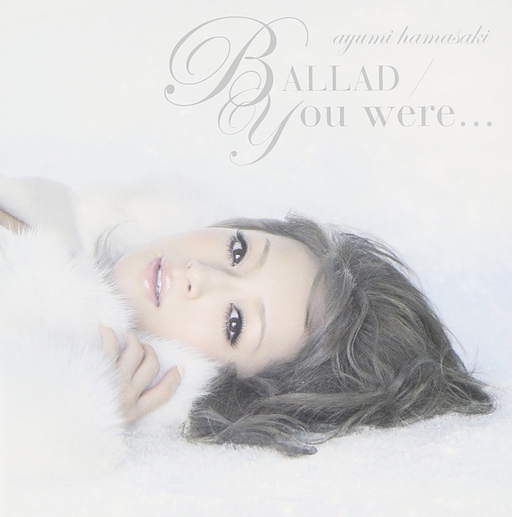 ★レア★浜崎あゆみ★非売品★数量限定★アイピロー★アイマスク★A BALLADS ☆レア☆浜崎あゆみ☆非売品☆数量限定☆アイピロー☆アイマスク☆