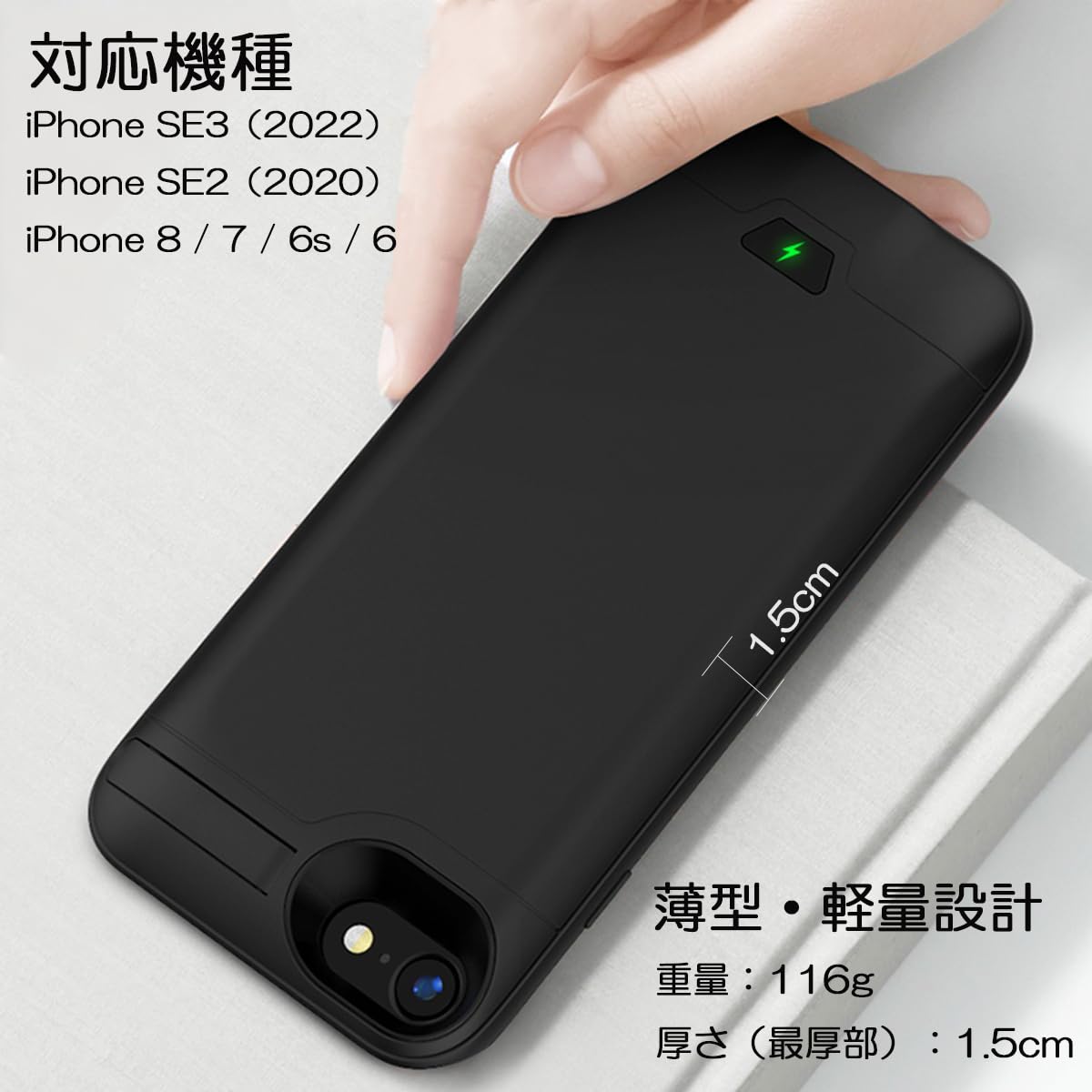 Apple iPhone用バッテリーケース iPhoneSE等 純正品 ブラック Amazon | iPhone 6 6s 7 8 SE2 SE3 対応 ケース型バッテリー 薄型