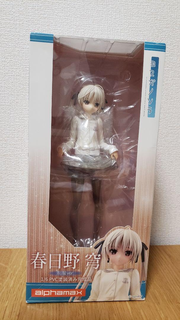 ヨスガノソラ 春日野穹 制服ver. 1/6 完成品フィギュア