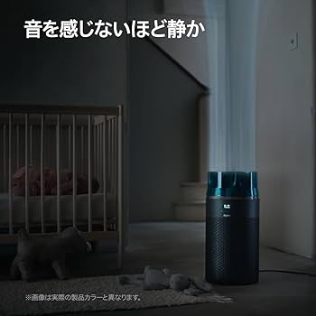 Amazon | Dyson(ダイソン) 空気清浄機 Dyson HushJet™ shizuka空気清浄