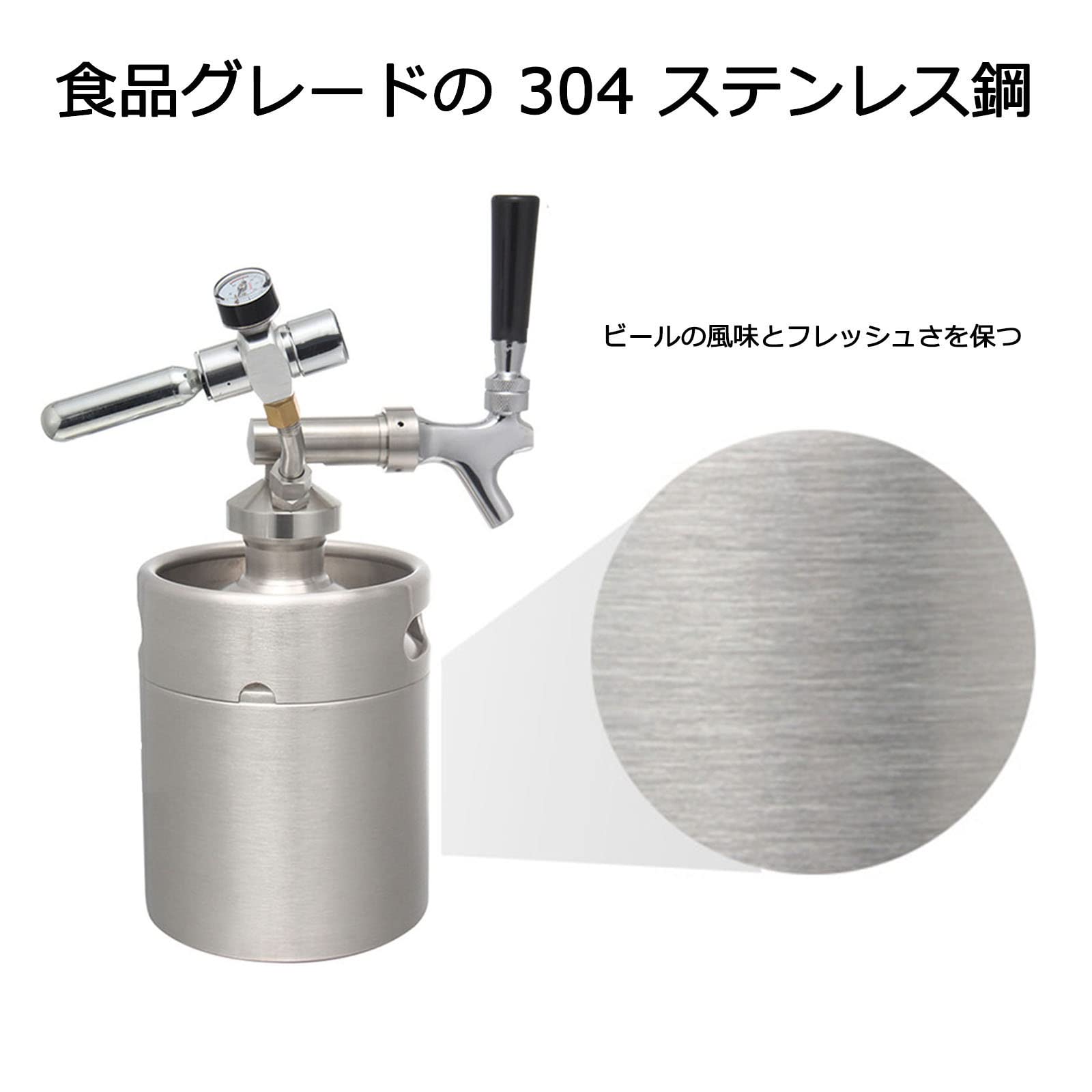Amazon | ミニステンレスビール樽、ステンレス製ビール樽、2Lビール樽