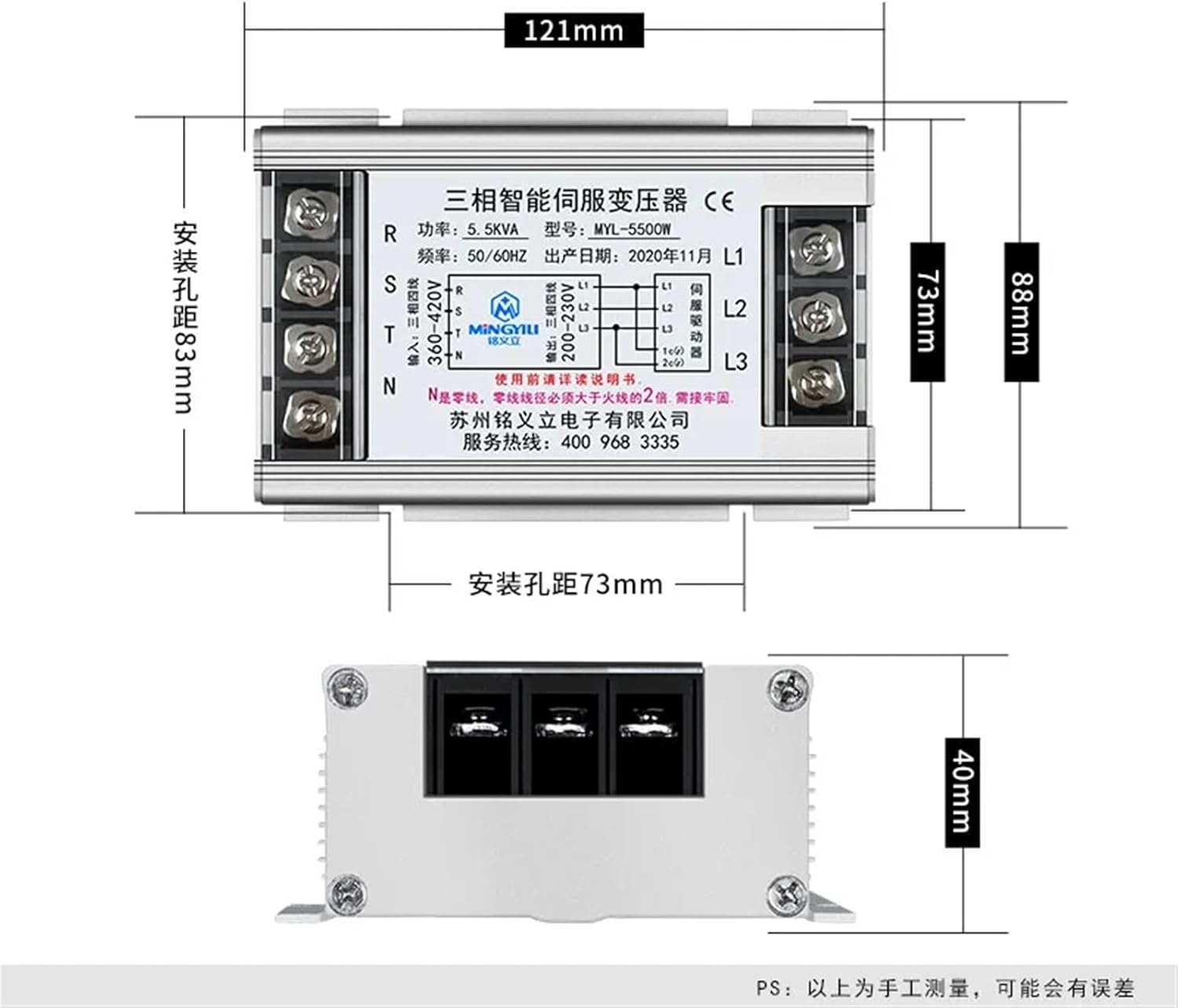 Three-Phase Intelligent Electronic servo Isolation Transformer 5.5KVA380 Transformer 220 MYL-5500W