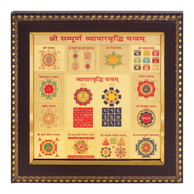 Image of Sampurna Vyapar Vruddhi Yantra Wall Frame for Business Growth & Success, Gold Vastu Decor for Office