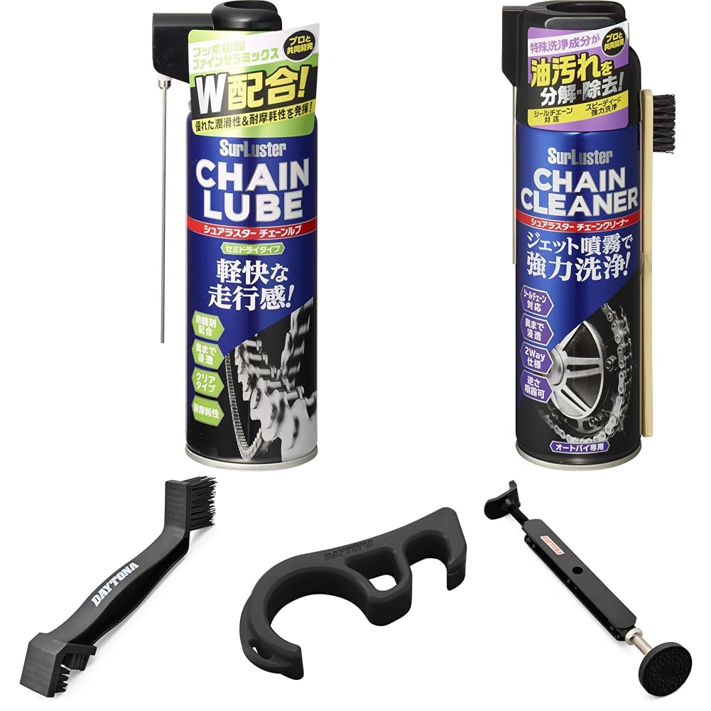登坂クリーナーセット Amazon.co.jp: 【バイクチェーンメンテナンス 5点セット