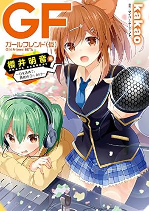 Amazon.co.jp: ガールフレンド(仮) クロエ・ルメール編 ~クロエ