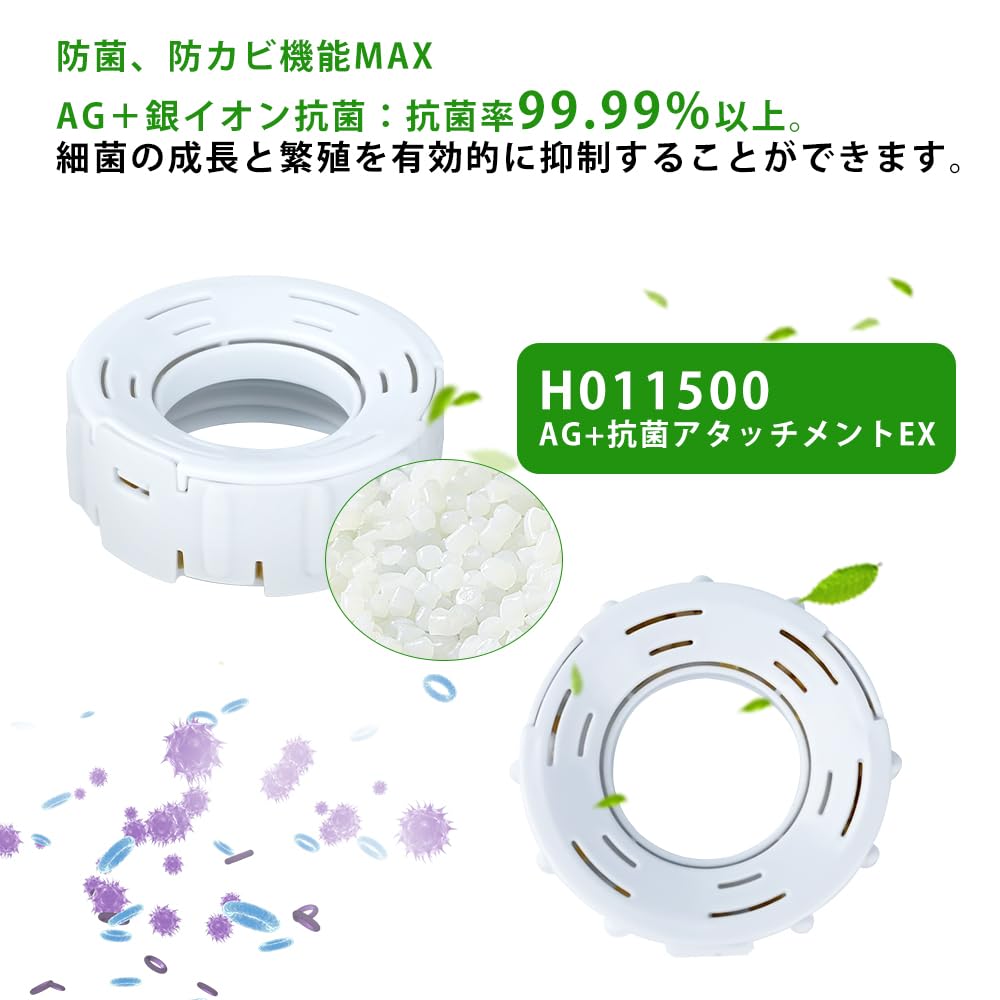Amazon.co.jp: H011500 イオンカートリッジ ハイブリッド式加湿器交換
