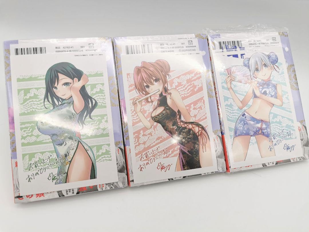 甘神さんちの縁結び 全巻セット コミック】甘神さんちの縁結び(1～21巻)セット | 全巻セット