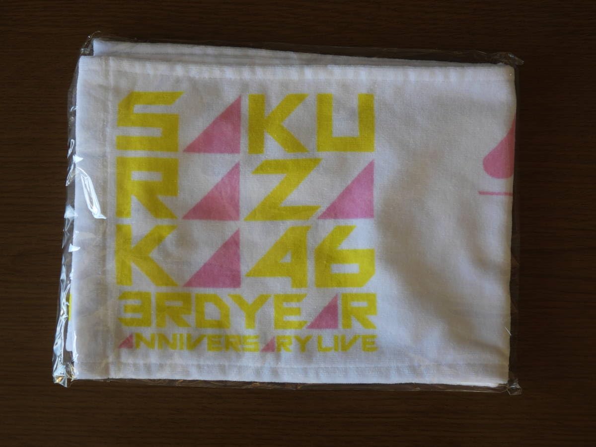 守屋麗奈 3rdアニラ 直筆マフラータオル Amazon.co.jp: 櫻坂46 守屋麗奈 3rd Anniversary 推しメン