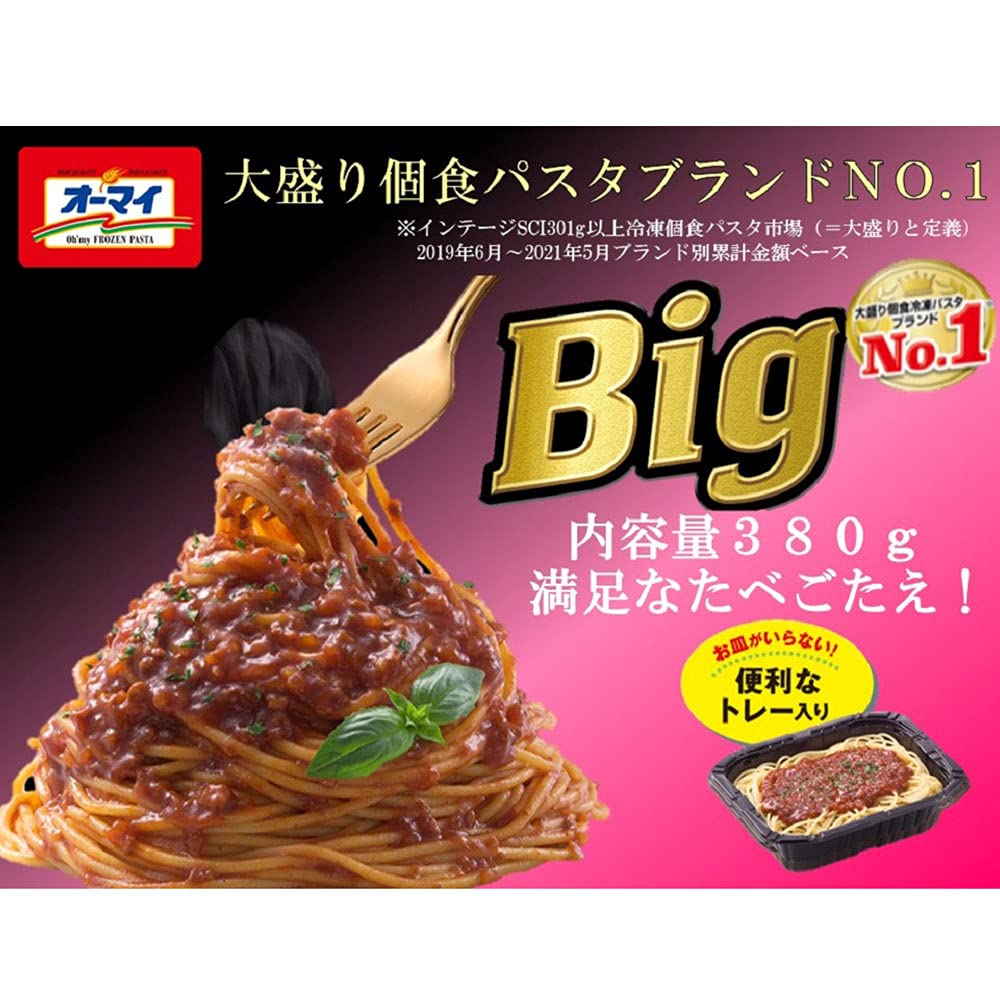 Amazon.co.jp: [冷凍]オーマイ Big ボロネーゼ 380g×12袋 : 食品・飲料