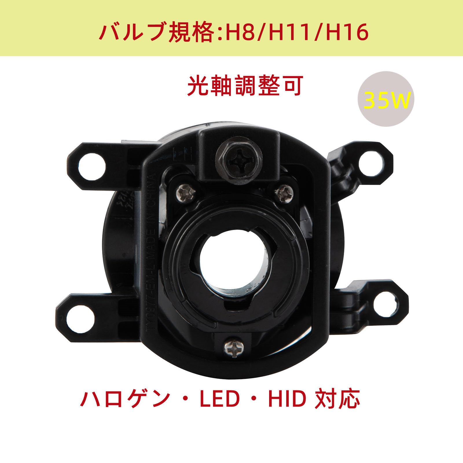 Amazon | トヨタ ハイエース 200系 7型タイプ フォグランプセット