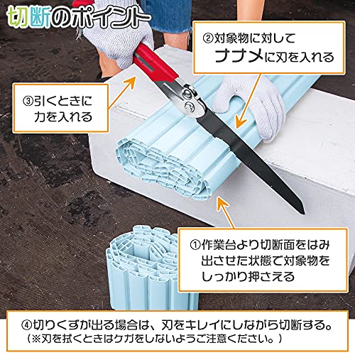 コモライフ 粗大ゴミ分別のこぎり (刃渡り約22cm) 折りたたみ ノコギリ 解体 切断 ポーチ付 多目的 粗大ゴミ 5枚目