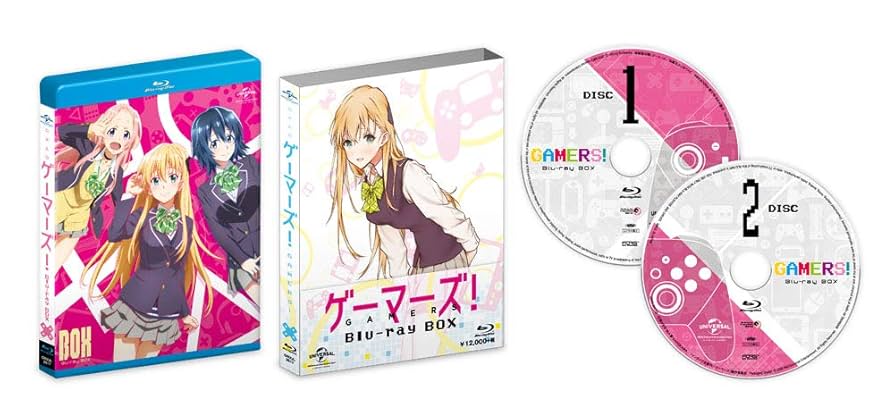ゲーマーズ!Blu-ray BOX Amazon.co.jp: ゲーマーズ!Blu-ray BOX : 潘めぐみ, 金元寿子