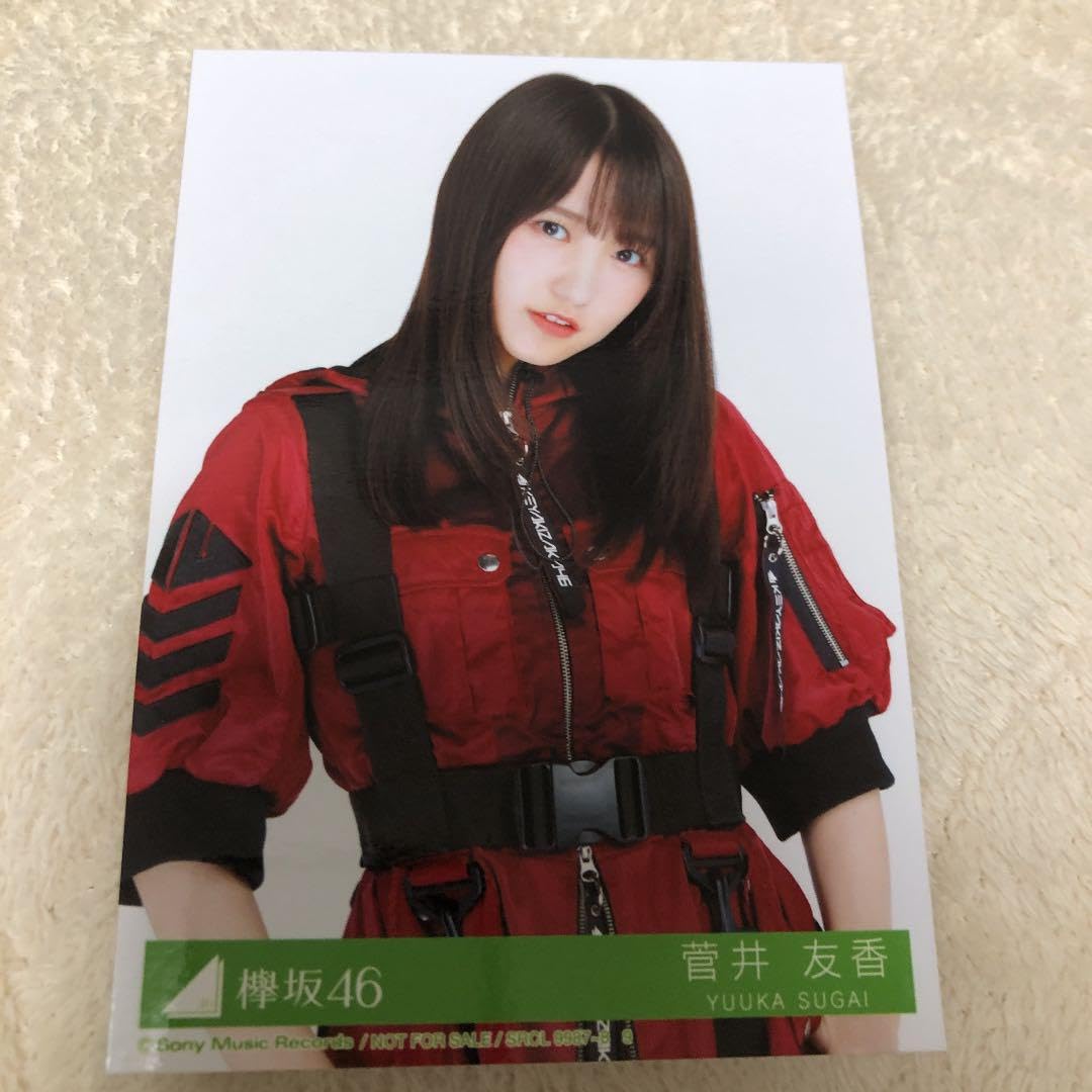 Amazon.co.jp: 櫻坂46生写真（欅坂時代） 菅井友香 : おもちゃ