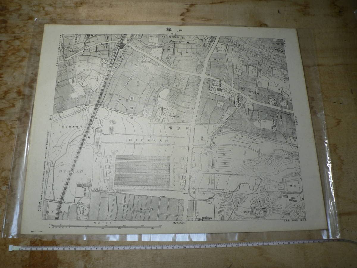 地図 昭和22年 三千分の一 初台/ 1/3000 東京都 渋谷区 大正11年則図
