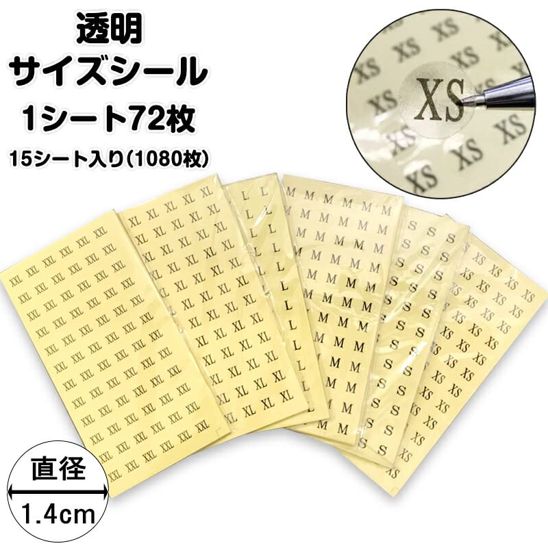 【30%】【102】サイズシール【X large】 30%】【102】サイズシール【X large】 - メルカリ