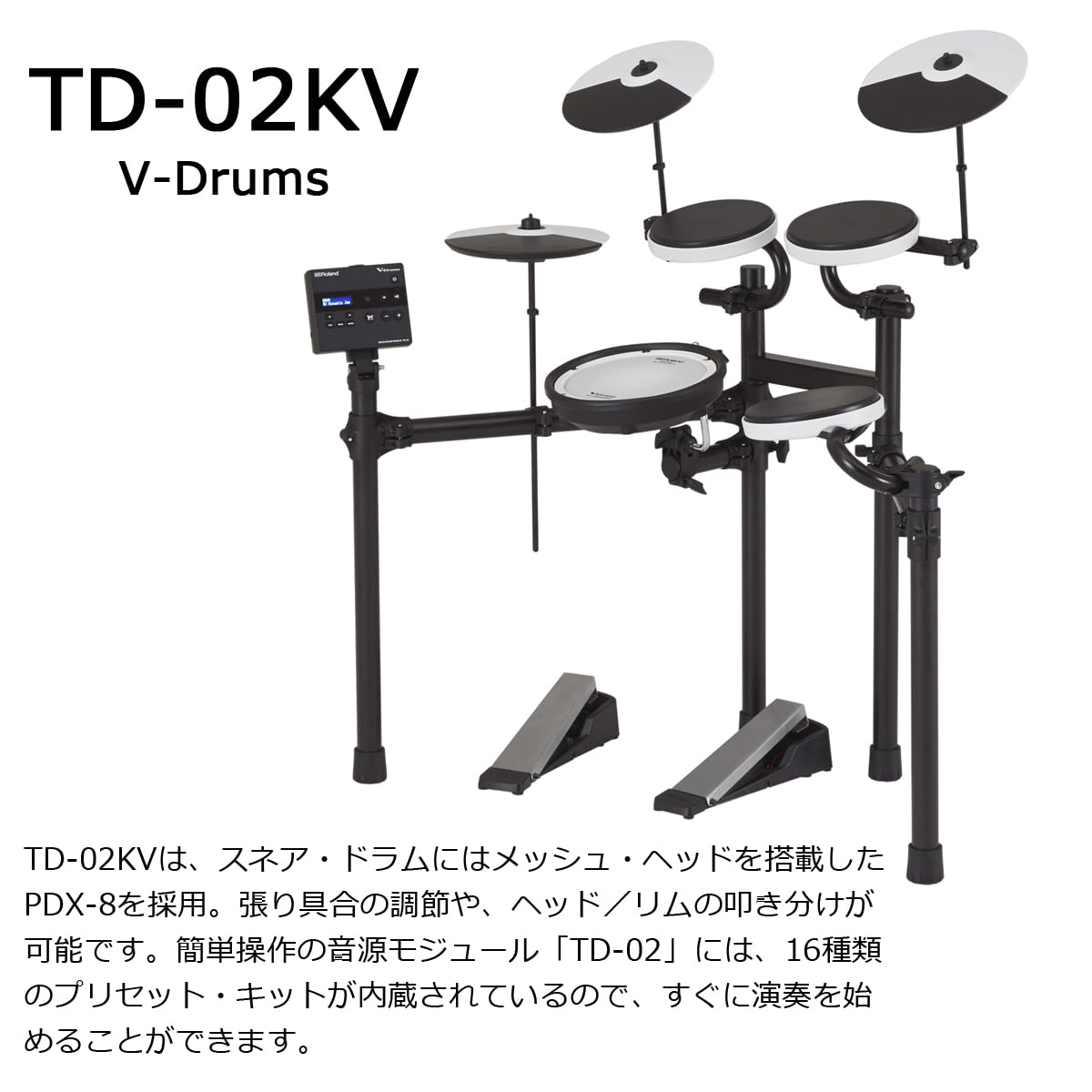 Amazon.co.jp: Roland/TD-02KV すぐに使える純正フルセット w/Vドラム Amazon.co.jp: Roland/TD-02KV すぐに使える純正フルセット w/Vドラム