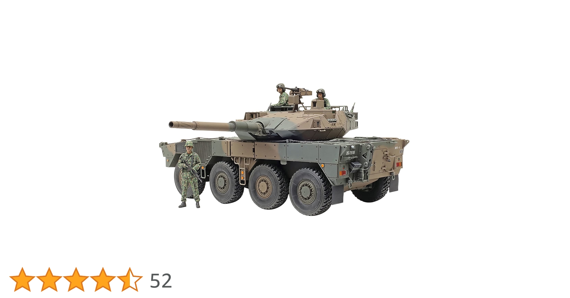 陸上自衛隊　16式機動戦闘車Ｃ5（ウインチ装置付）　1/35　完成品 1/35MM 陸上自衛隊 16式機動戦闘車 C5 （ウインチ装置付