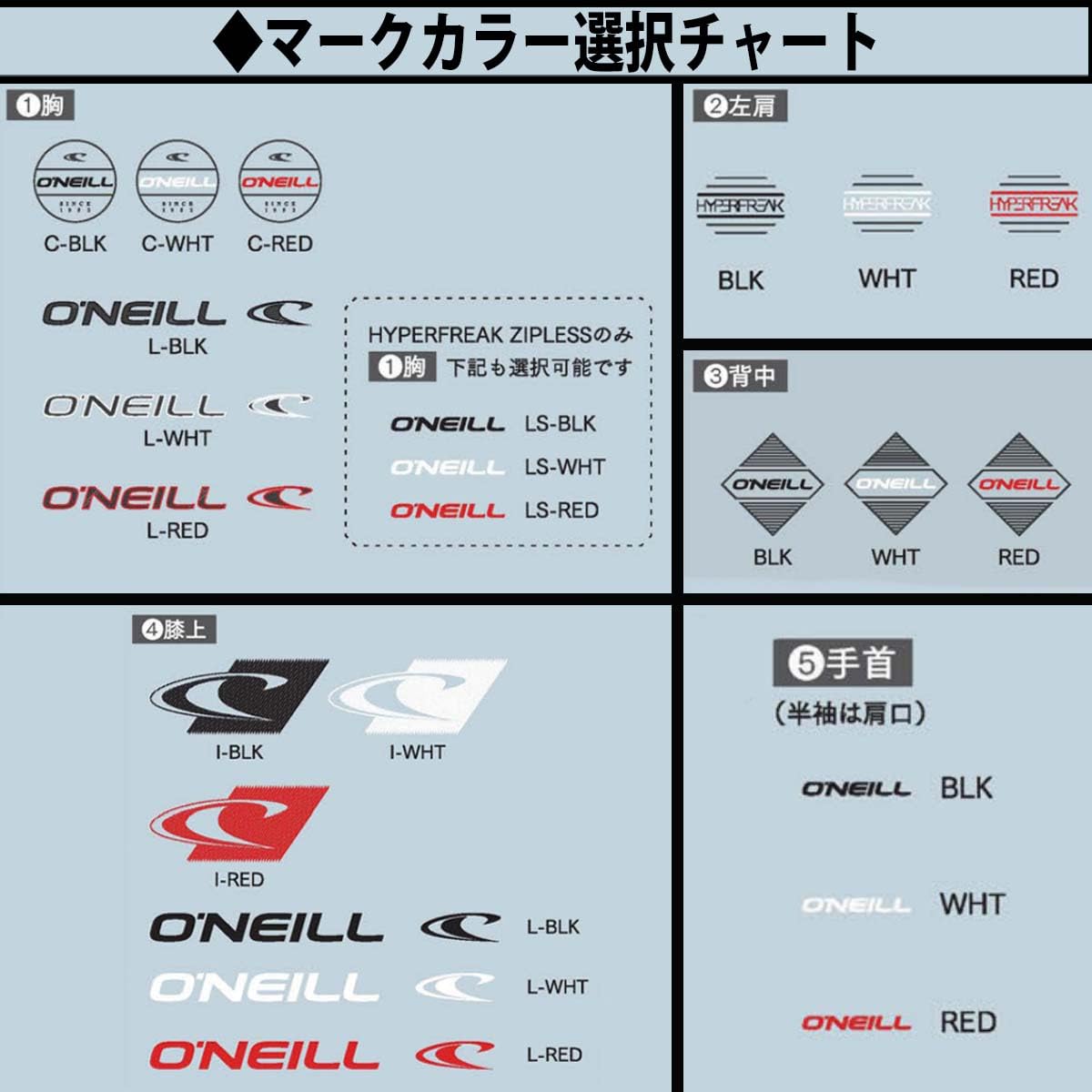 Amazon | 24 オニール 長袖タッパー フード付 ウェットスーツ