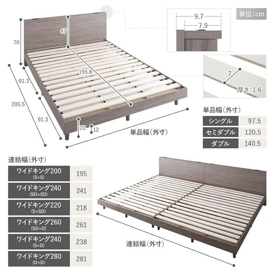 Amazon｜RASIK ベッド ワイドキング280(ダブル+ダブル) フレーム