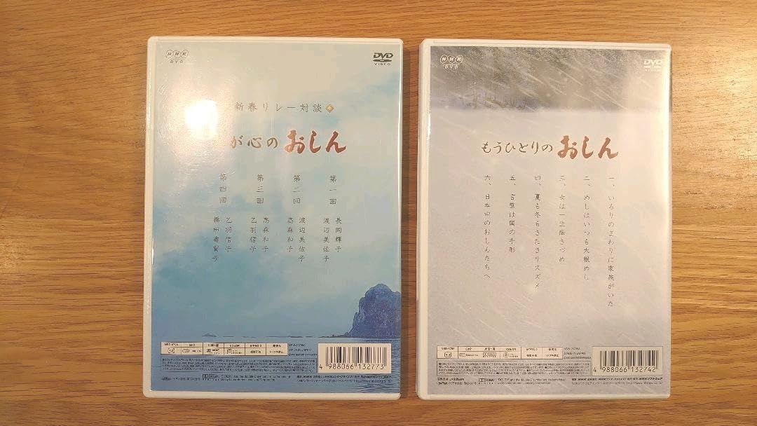 Amazon.co.jp: レアDVD 「わが心のおしん」「もうひとりのおしん