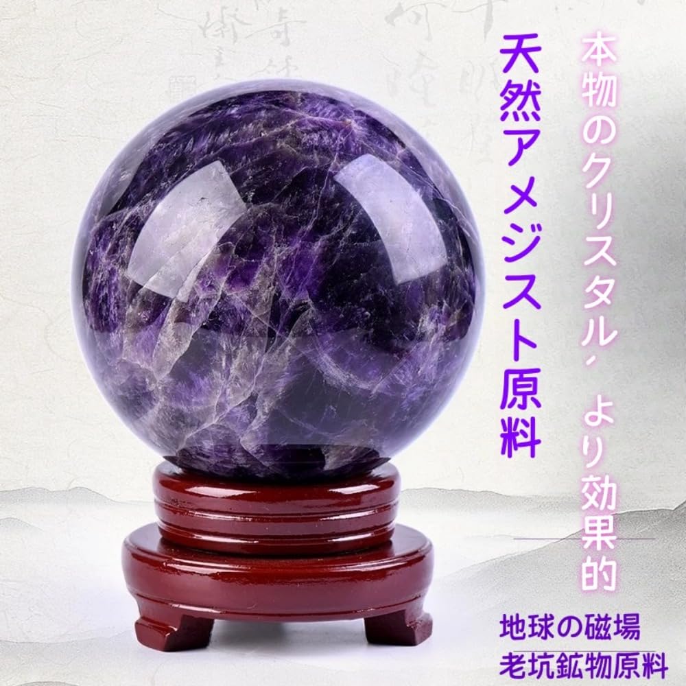 Amazon.co.jp: SearEase 天然水晶 アメジスト 原石 ドーム 紫水晶洞