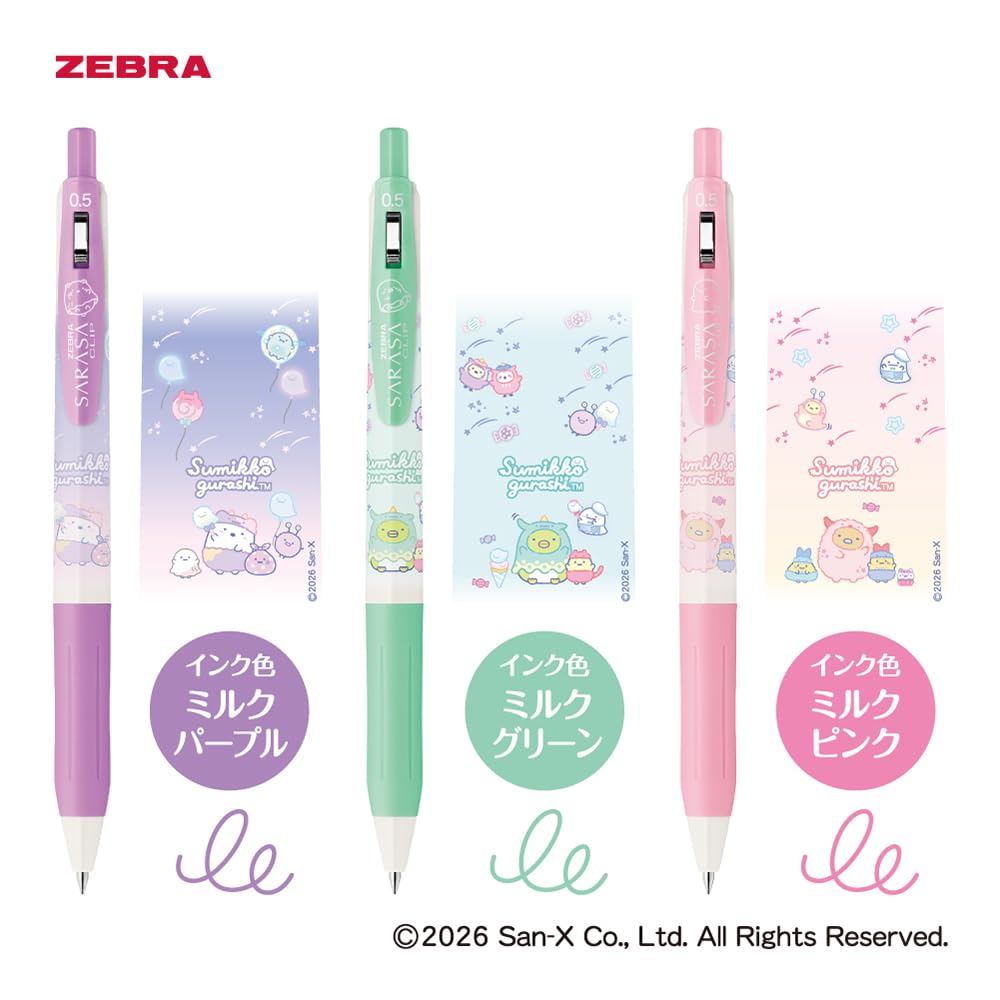 Amazon | ゼブラ ジェルボールペン ゲルインキ サラサクリップ 0.5mm