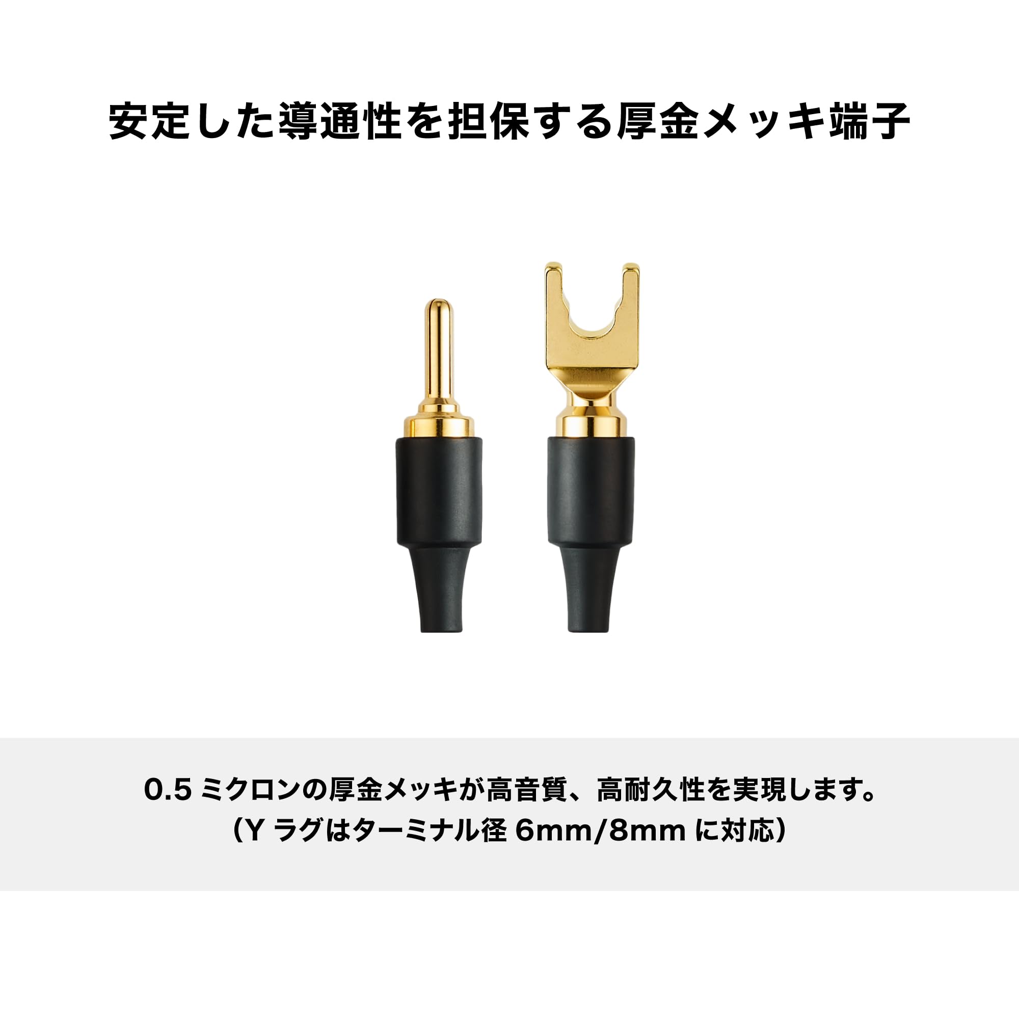 オーディオテクニカ スピーカーケーブル Y AT-SC500YB⁄2.0 AT-RX17