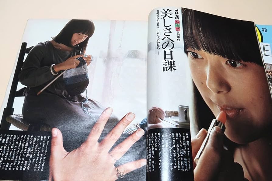 【希少・レア】明星1976年4月号　集英社 Amazon.co.jp: 明星1976年4月号山口百恵17歳キャンディーズ岡田