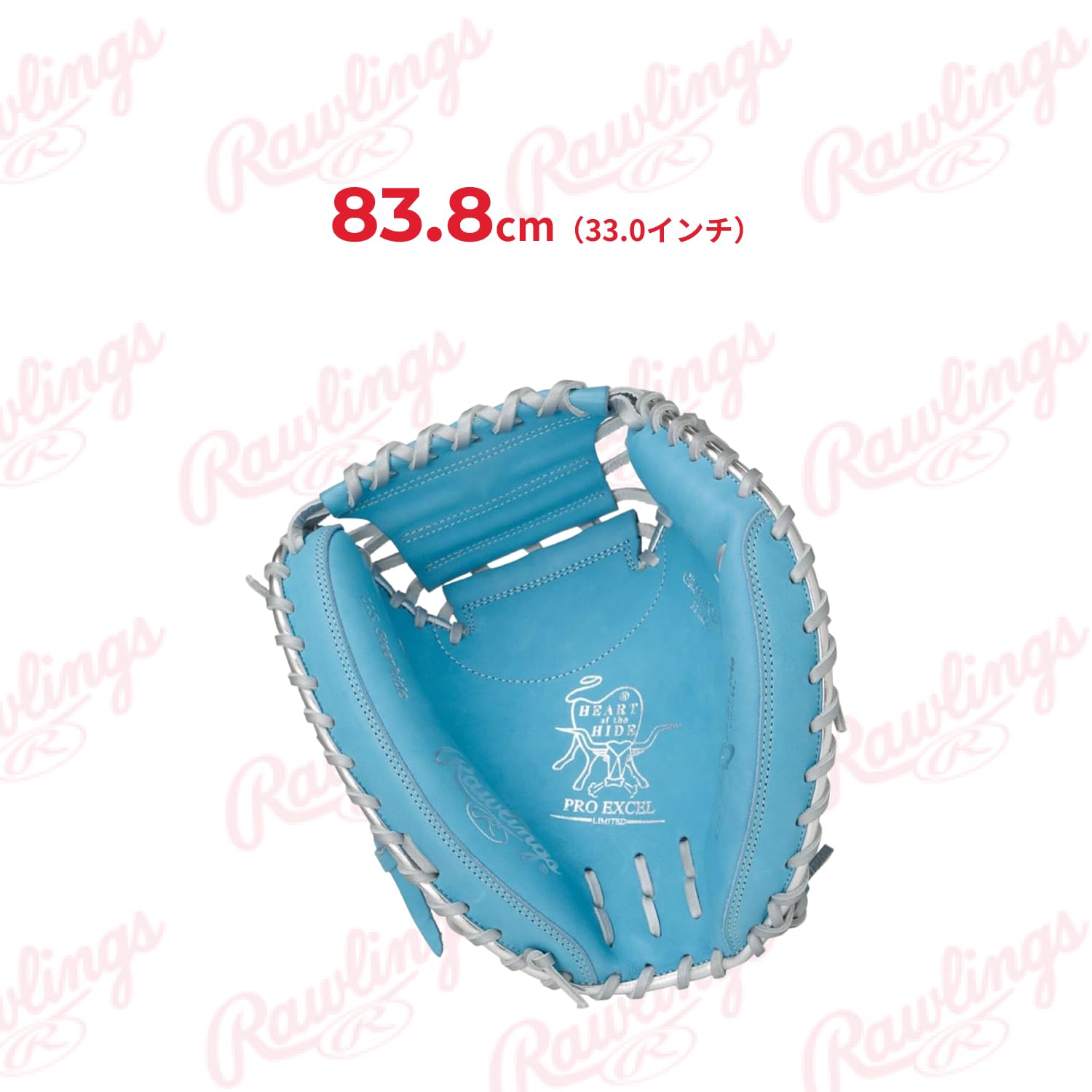 Amazon | ローリングス(Rawlings) 野球用 グラブ グローブ 軟式