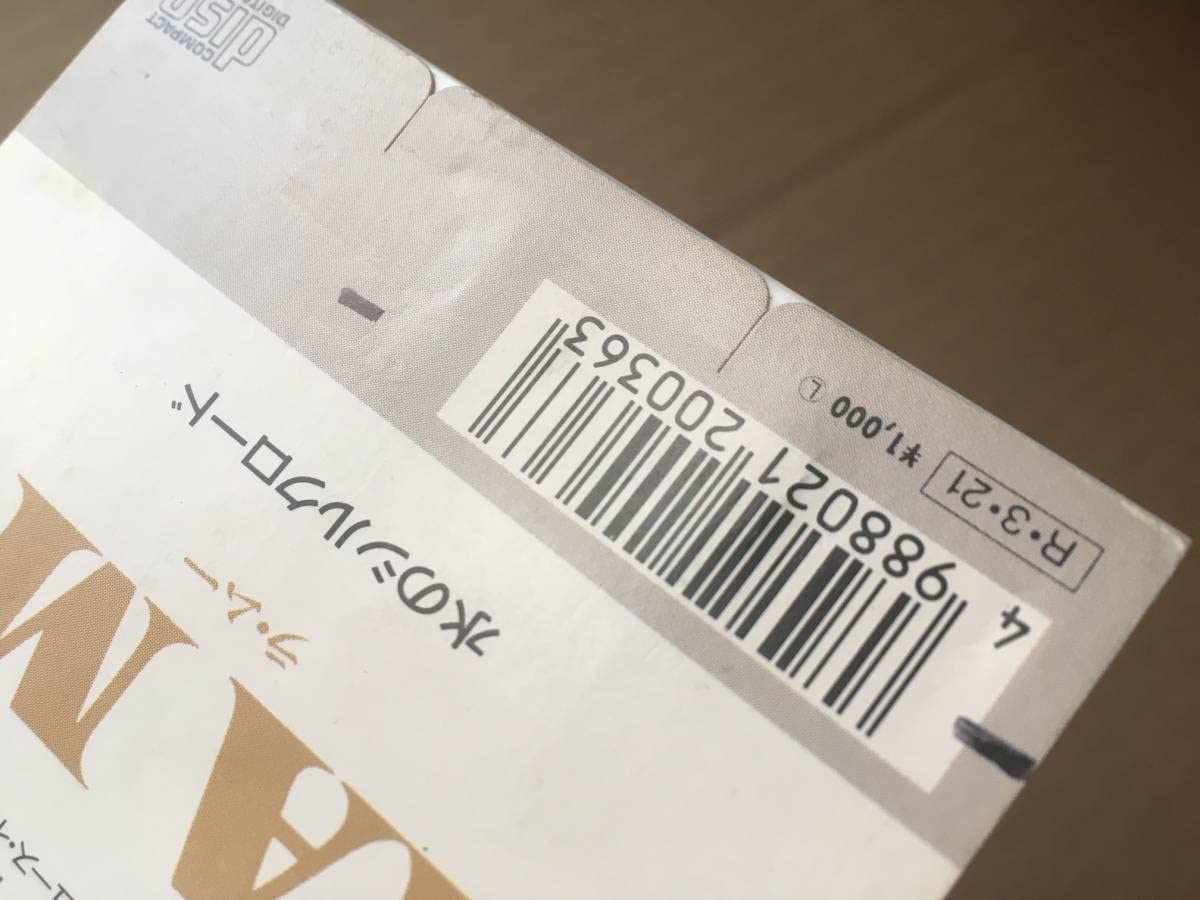 Amazon.co.jp: ラムーRA MU菊池桃子8cm CDシングル愛は心の仕事です水