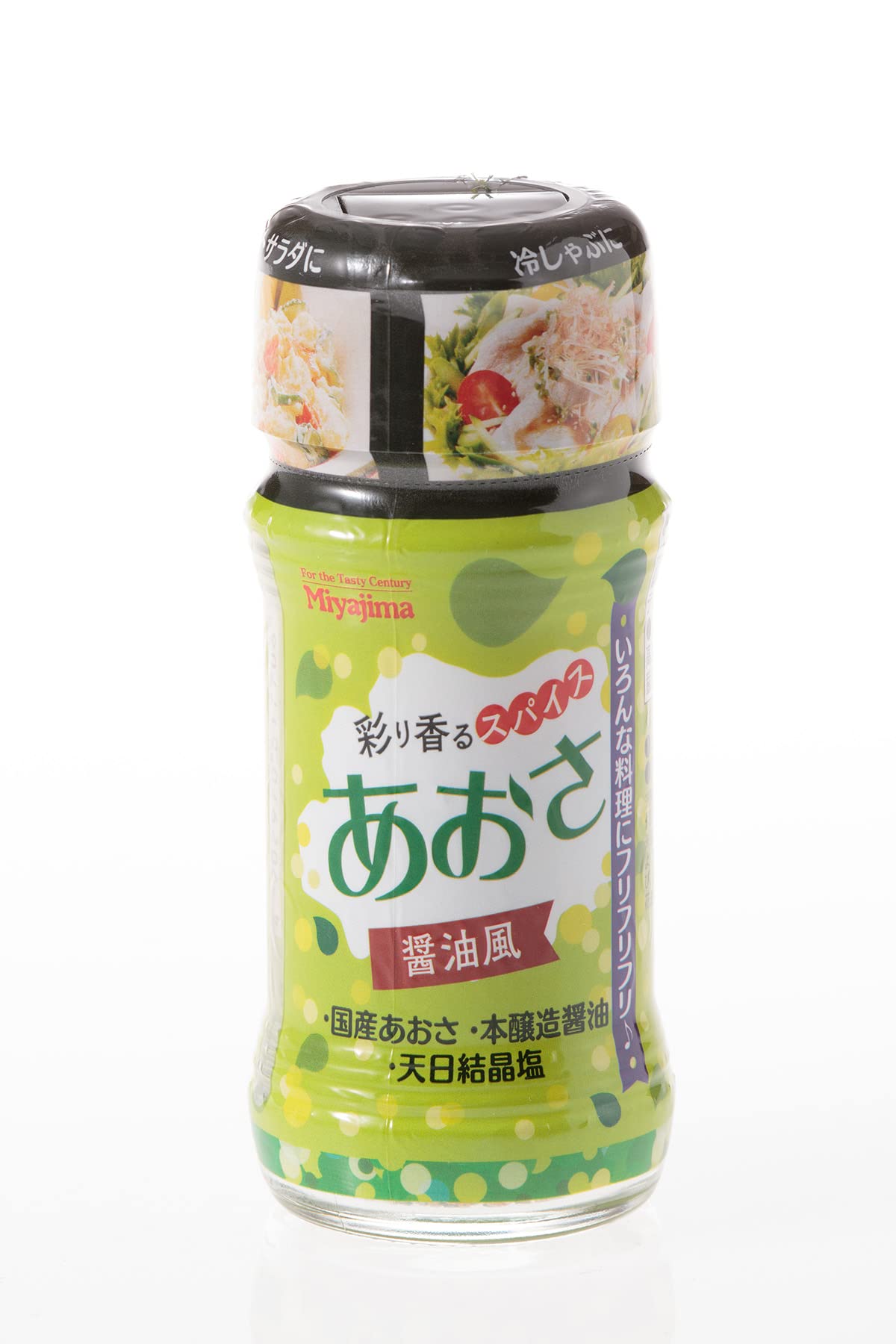宮島醤油 彩り香るスパイス あおさ 醤油風 45g×4個
