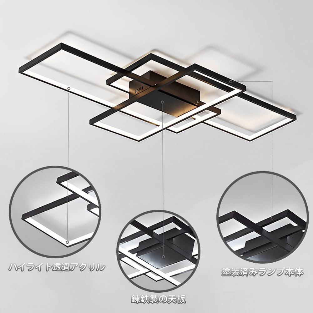 Amazon.co.jp : aierbo シーリングライト LED 6畳 8畳 10畳 12畳 照明 