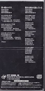 VERDY BEAKER 8balltown 非売品 CD Keiichi Suzuki: Mother 2 Soundtrack (Colored Vinyl) Vinyl