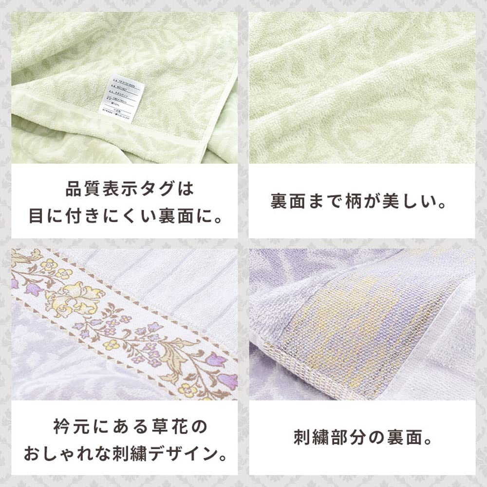 Amazon.co.jp: 西川 タオルケット モリスギャラリー シングル 140