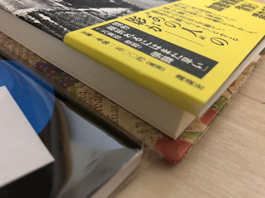 Amazon.co.jp: 西村賢太サイン本＋誌重版杉山淳怪奇探偵小説家 西村