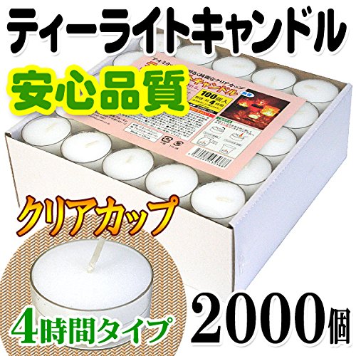 Amazon.co.jp: ティーライトキャンドル クリアカップ 燃焼 約4時間