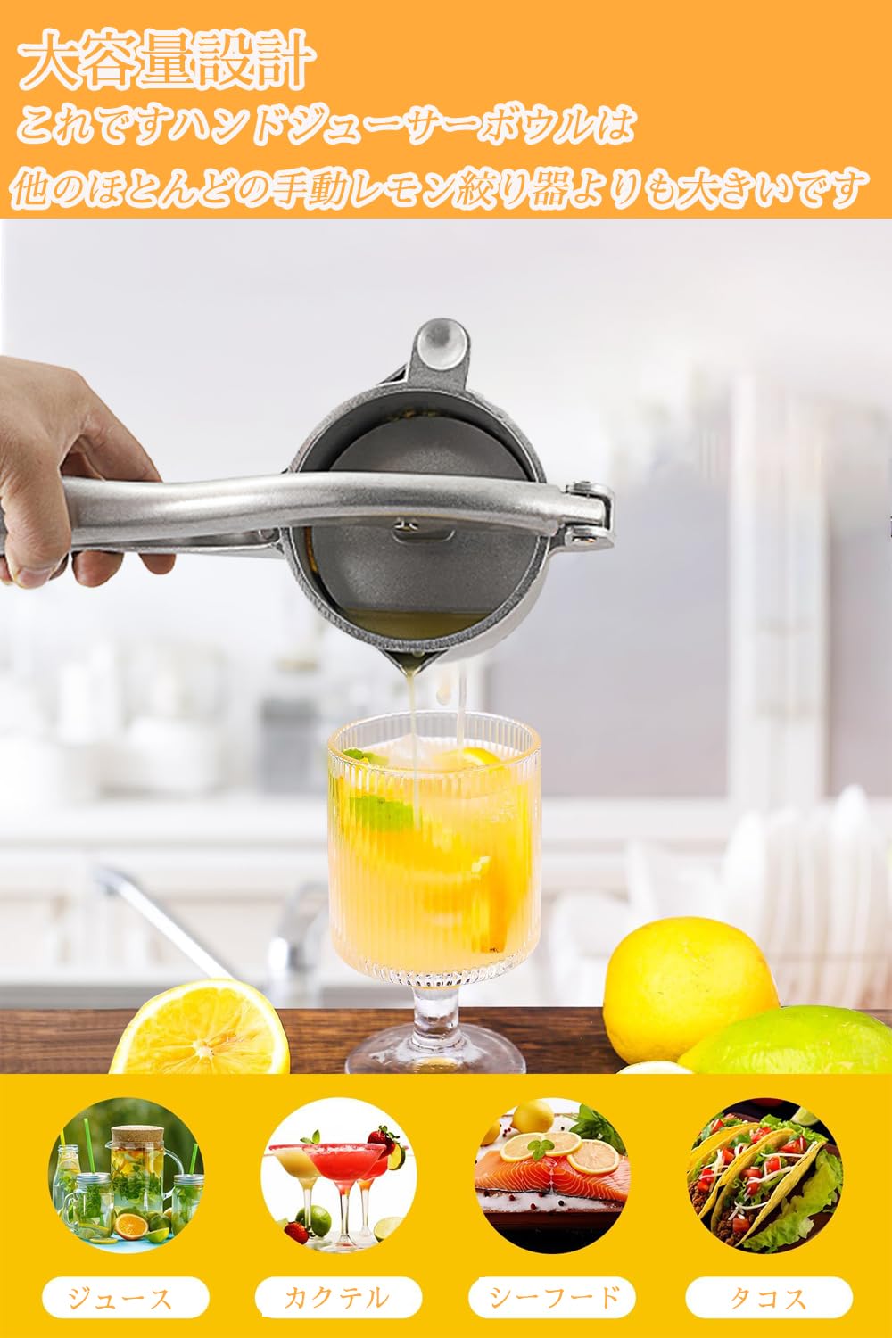 Amazon | 絞り器 果物 ステンレス 人間工学的 みかん絞り器 手動式 高