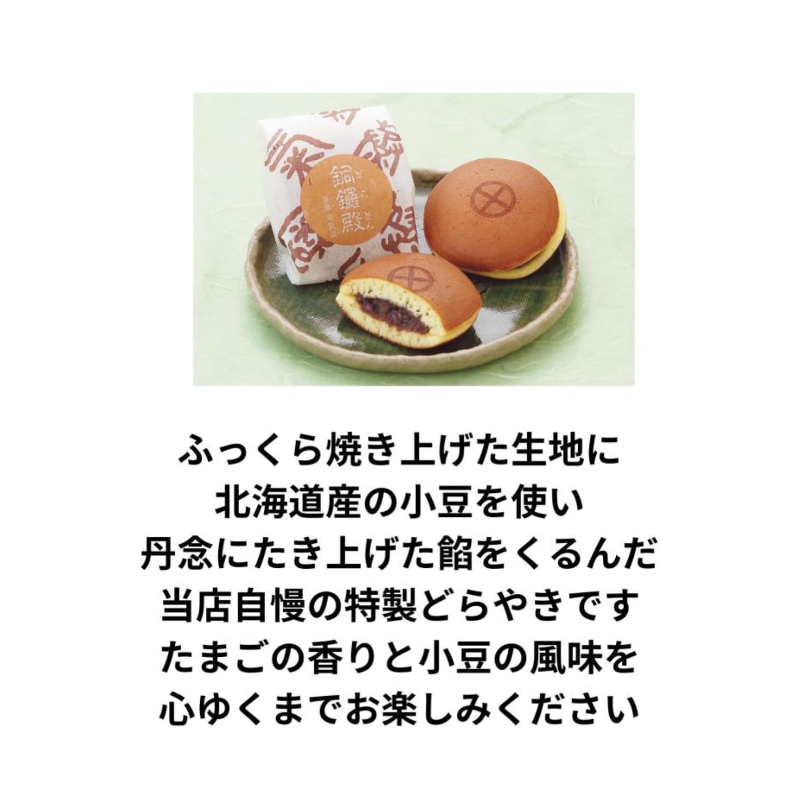 Amazon.co.jp: 【薩摩蒸気屋】鹿児島銘菓の単品セット かすたどん 5個