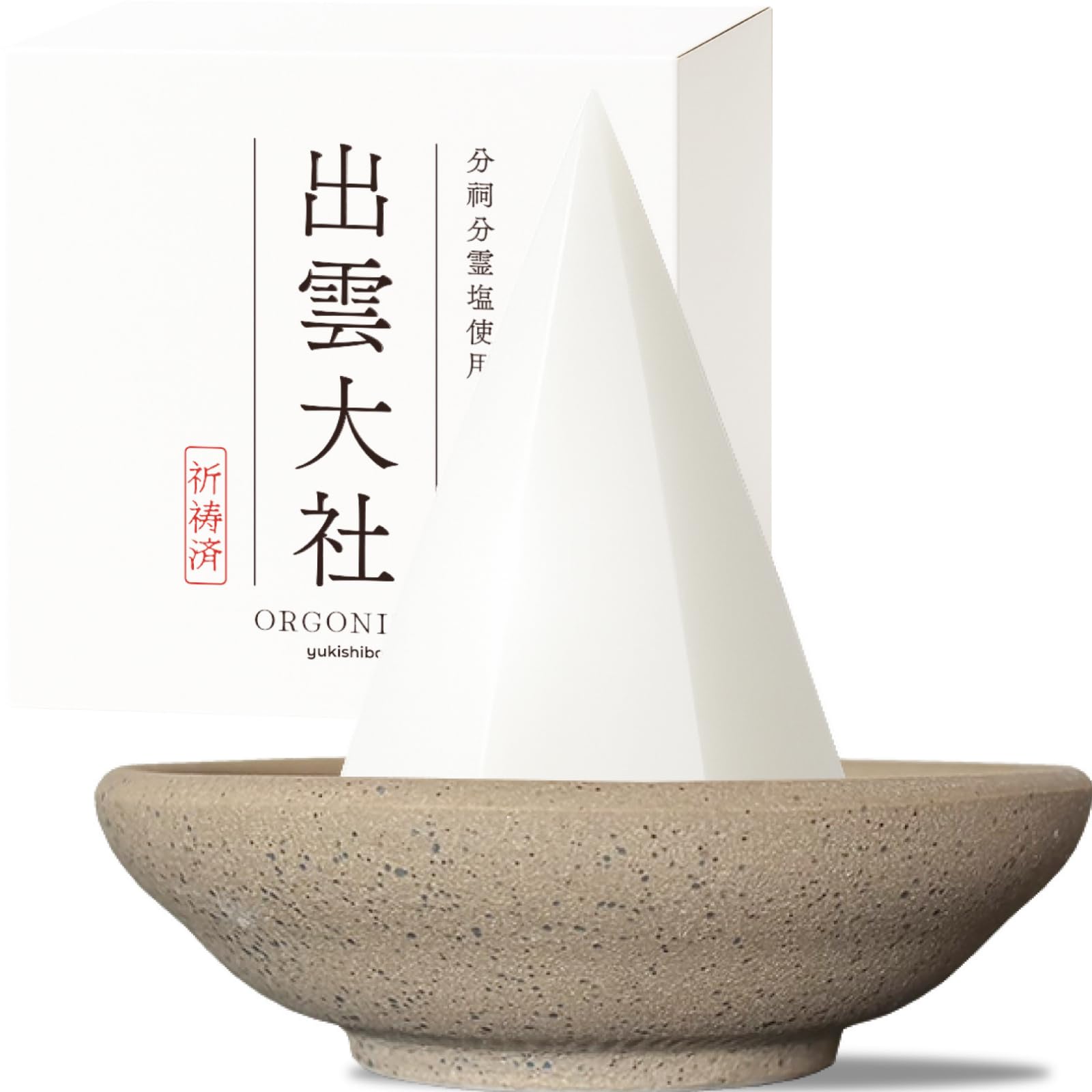 名もなき盛り塩様 リクエスト 2点 まとめ商品 Amazon.co.jp: 【プレミアム盛り塩】 交換不要 【出雲大社】 分霊塩