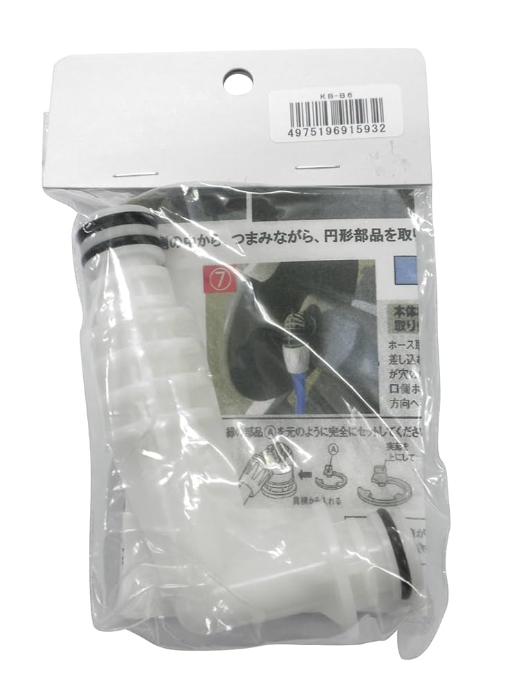 ヒロボー 0414-571SSL-II ヨーク6点セット ヒロボー 0414-571SSL-II ヨーク6点セット ヒロボー 0414-571SSL