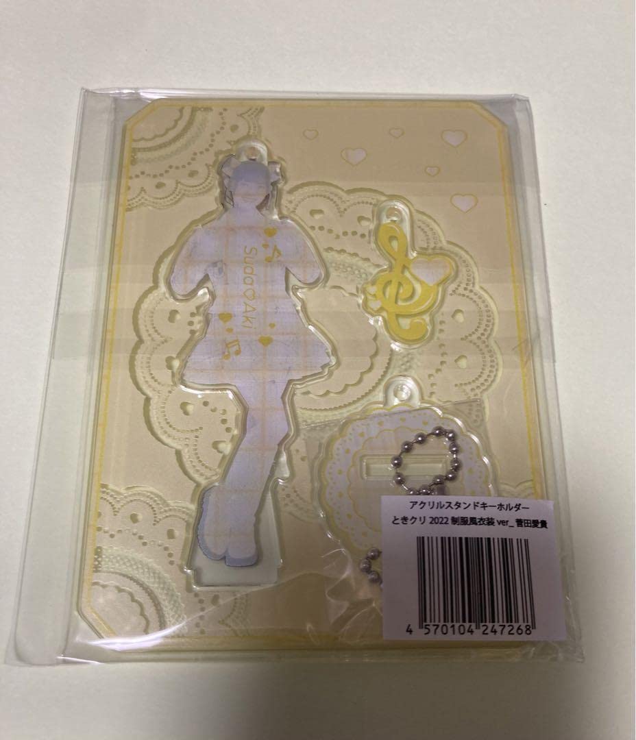 菅田愛貴 アクスタ ときクリ2022 制服風衣装ver