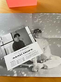 Amazon.co.jp: 星野源 GEN MAD HOPE 先行受付チラシ&ポスター