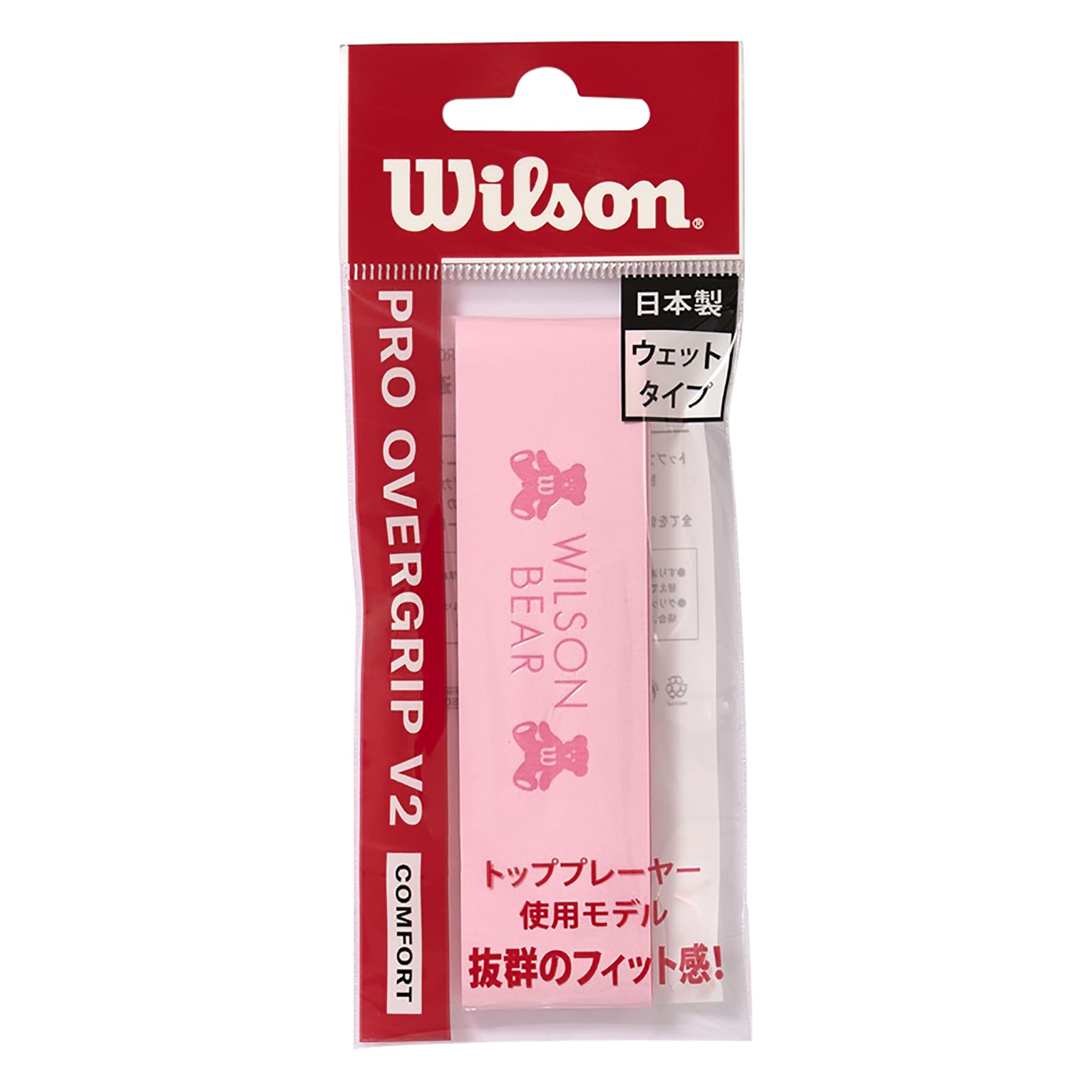 Wilson(ウイルソン) テニス バドミントン グリップテープ プロオーバーグ…