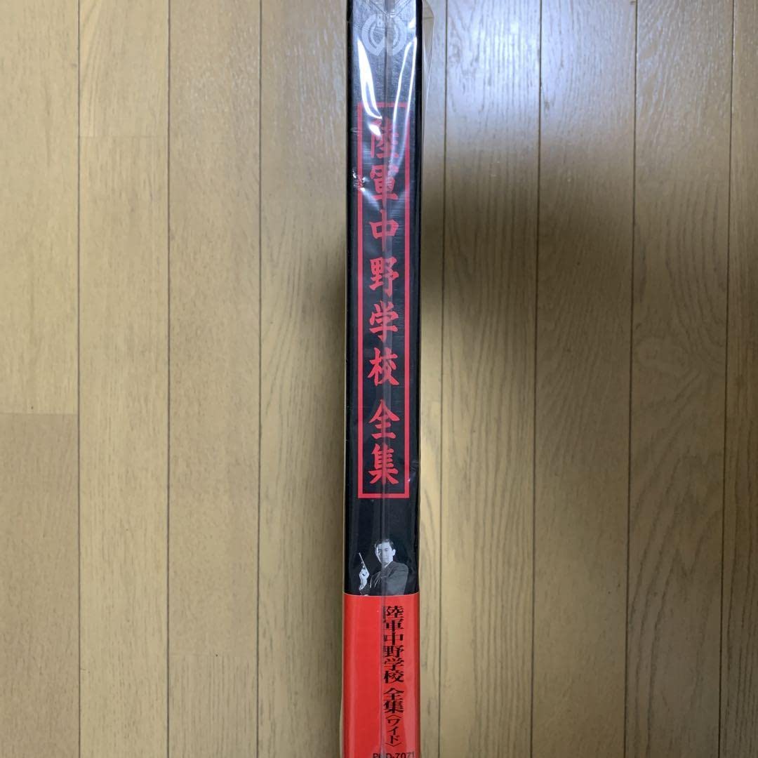 Amazon.co.jp: LD 陸軍中野学校全集 : おもちゃ