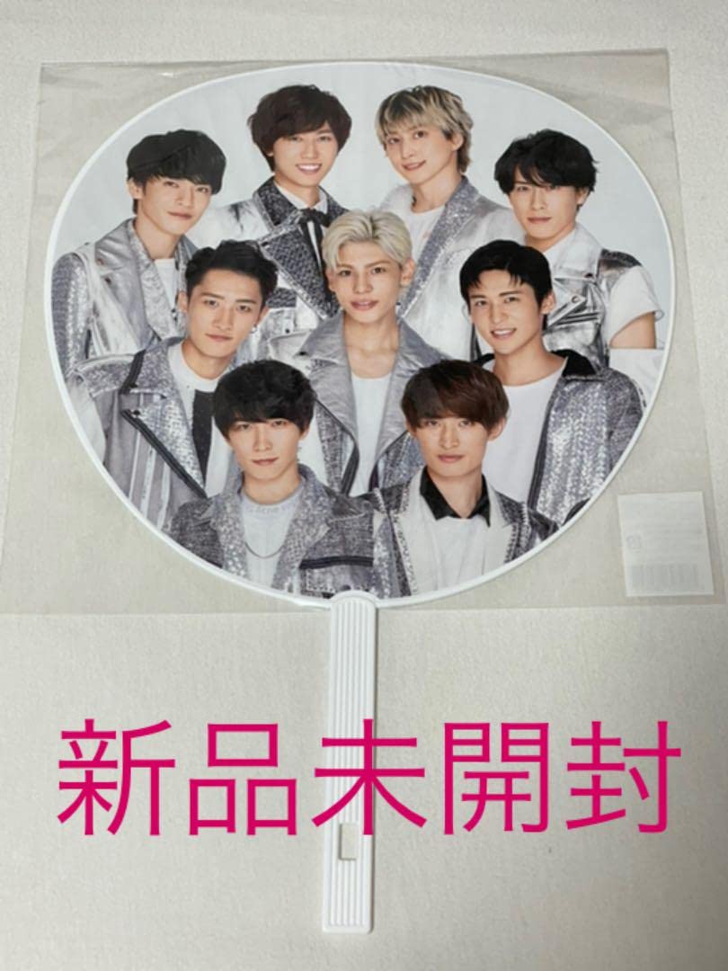 Amazon | Snow Man カウコン うちわ 2020 2021 集合 目黒蓮 渡辺翔太